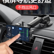 索瑞尔 车载碳纤维手机支架 百万好评