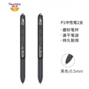 Paper Mate 缤乐美 P1 速干中性笔 0.5mm 黑色 2支装