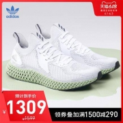 61预告：adidas 阿迪达斯 alphaedge 4D m 男子跑步运动鞋