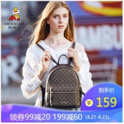 Mexican 稻草人 82041050119 女士双肩包