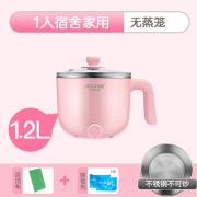 奥林格 小型家用小电锅 24.9元起包邮