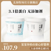 日本元气森林旗下 北海牧场 3.1倍高蛋白酸奶 10杯