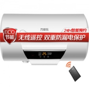 macro 万家乐 D50-H21A 电热水器 50升