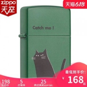 美国原机进口 Zippo 森绿喵彩印 16孔防风打火机