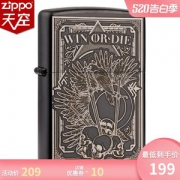 美国原机进口 Zippo Win or die 冰面雕刻骷髅 16孔防风打火机