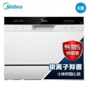 Midea 美的 WQP6-3602A-CN(D25) 6套 台式洗碗机