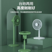 18叶双环扇+变频+静音：SINGFUN 先锋 DXH-S6 落地扇