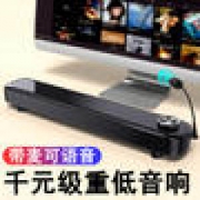 千元级重低音 带麦省空间 SADA赛达 长条重低音小音箱