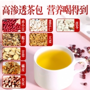 春真堂 红豆薏米茶 3袋 9.9元（需用券）