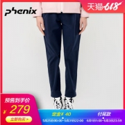 顶级品牌 日本 Phenix 女防泼水运动速干裤 四向弹力