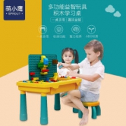 PLUS会员：萌小鹰(SPROUT)  多功能积木桌+1椅子+56颗大颗粒积木