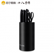 十八子作 5件套刀具套装 108元包邮