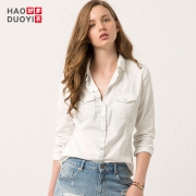 Haoduoyi 8Y5120405 女士长袖衬衫 69元