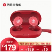 网易云音乐 真无线蓝牙耳机 入耳式无线运动音乐耳机 TWS 游戏苹果华为小米手机耳机严选 双耳通话耳麦 红色