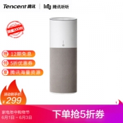61预告： Tencent 腾讯听听 9420 人工智能音箱