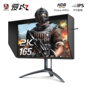 新品发售：AOC 爱攻 AG273QXS 27英寸IPS显示器（2560*1440、165HZ、1ms） 2799元包邮（需100元定金）