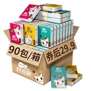 HAOJL 好吉利 手帕纸 15包x3层x7片x6条