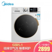 Midea 美的 MD100V71WDX 变频洗烘一体机 10公斤