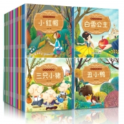 超值100本 儿童绘本幼儿绘本 券后￥24.8