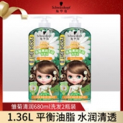 施华蔻 斐丝丽雏菊清润无硅洗发露 680ml*2瓶