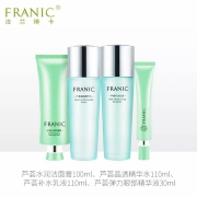 法兰琳卡 芦荟补水4件套（洗面奶+水+乳液+眼霜）