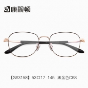 conslive 康视顿 GS3158 全框眼镜框+1.60防蓝光非球面镜片 89元包邮（需用券）