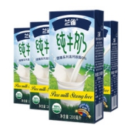 德国 兰雀 高钙脱脂纯牛奶 0脂肪适合减肥人士 200ml*12盒