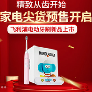 京东 空调冰箱洗衣机，领券防身