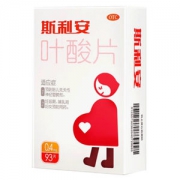 斯利安 孕妇孕期叶酸 93片