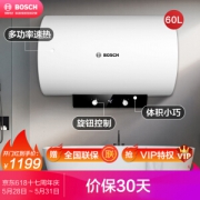 61预告： BOSCH 博世 EWS60-BM1 电热水器 60升