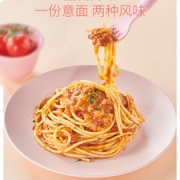 超市同款 小牛凯西 意大利面套餐组合 110g*8份