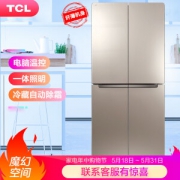 TCL BCD-456KZ50 十字对开门冰箱 456升