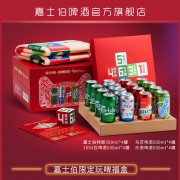 旗舰店出品 嘉士伯+1664白啤+红乌苏+乐堡组合装 16听