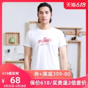 清仓 地球科学家 咖啡碳/棉氨/速干面料 男休闲T恤
