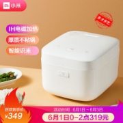 1日0点、61预告： MIJIA 米家 IHFB01CM 电饭煲 3L