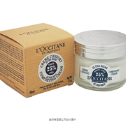 德亚人气产品 50ml 欧舒丹 25％乳木果丰凝润泽面霜