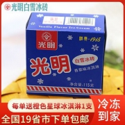 光明 白雪冰砖 中砖 115g*24盒