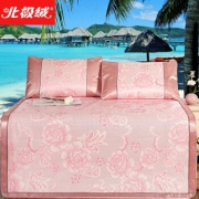 北极绒 可折叠提花空冰丝席调三件套 粉 150*195cm 59元包邮（需用券）