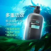 解决10种洁肤问题，清凉提神：500mlx10瓶 曼秀雷敦 男士 海洋精华沐浴露
