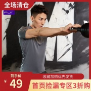 必迈 四向弹力 男女紧身速干吸湿排汗跑步T恤