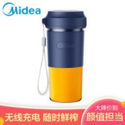 Midea 美的 LZ113 便携果汁机