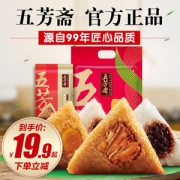 中华老字号 五芳斋 猪肉/豆沙粽 4只/480g