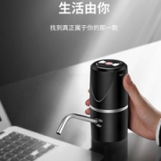 美洛思 桶装水电动抽水器吸水器