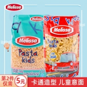 希腊进口 麦丽莎 儿童 卡通造型意大利面条 500g*2件