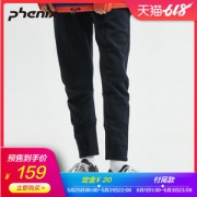 顶级品牌 日本 Phenix 19款 女运动针织休闲裤