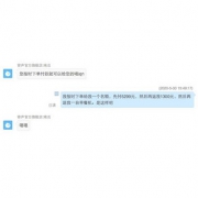 容声 变频风冷 一级能效 450升 十字对开门冰箱 3999元1日0点抢