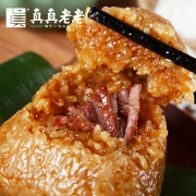 百年老字号，130gx3只 真真老老 经典肉粽子 端午臻吉大礼包