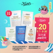 Kiehl's 科颜氏 试用包 护肤品水乳试用套装 19.99元