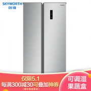 Skyworth 创维 W53LP 538升 对开门冰箱