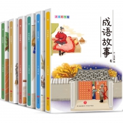 成语故事大全注音版全套6册 ￥12.8
